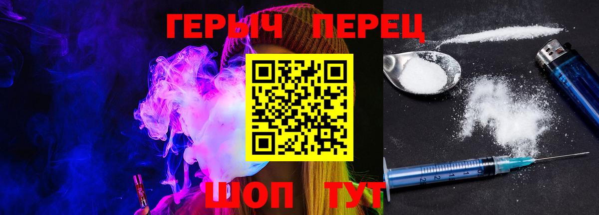 Иваново  ГЕРОИН Афган  Вход с VPN 