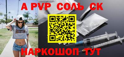 мяу мяу кристалл Кулебаки