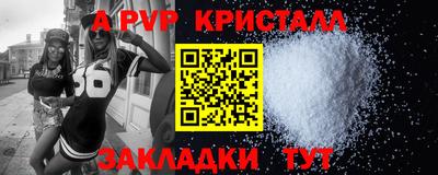 меф VHQ Кунгур