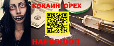 меф VHQ Кунгур