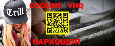 меф VHQ Кунгур