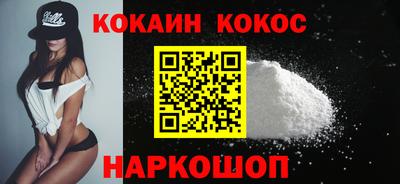 мяу мяу кристалл Кулебаки