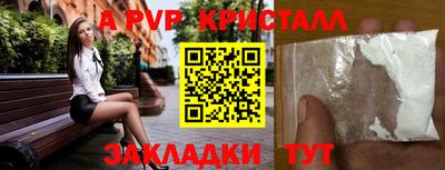 меф VHQ Кунгур