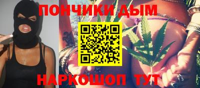 каннабис Кумертау