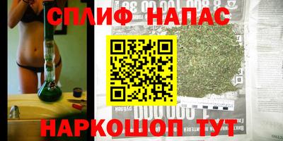 мяу мяу кристалл Кулебаки
