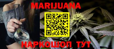 каннабис Кумертау