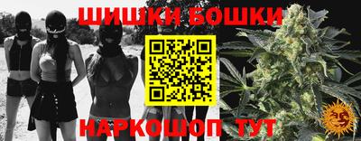 мяу мяу кристалл Кулебаки
