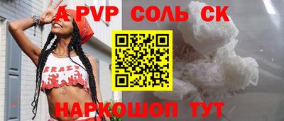 меф VHQ Кунгур
