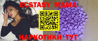 мяу мяу кристалл Кулебаки