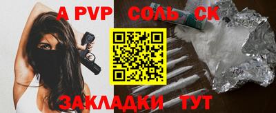 меф VHQ Кунгур