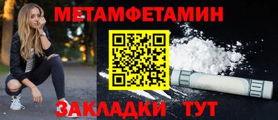 меф VHQ Кунгур