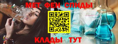 меф VHQ Кунгур