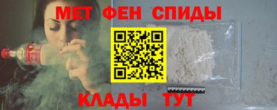 мяу мяу кристалл Кулебаки