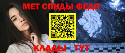 мяу мяу кристалл Кулебаки