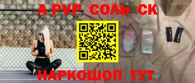 меф VHQ Кунгур