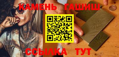 мяу мяу кристалл Кулебаки