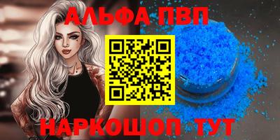 меф VHQ Кунгур