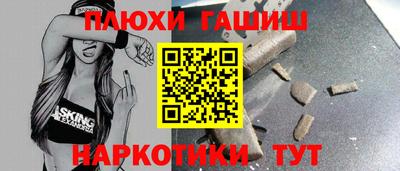 мяу мяу кристалл Кулебаки