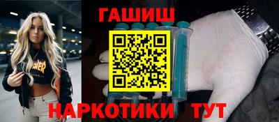 мяу мяу кристалл Кулебаки