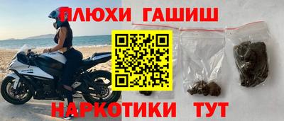 мяу мяу кристалл Кулебаки