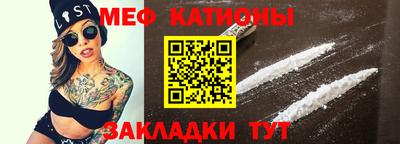 меф VHQ Кунгур