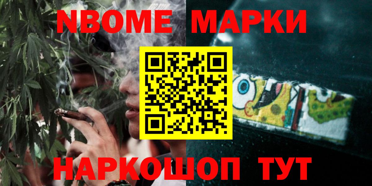LSD-25 экстази кислота Иваново