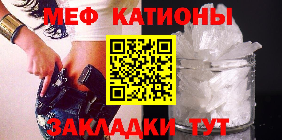 Иваново  Мефедрон 4 MMC  Меф  Вход с VPN  МЯУ-МЯУ mephedrone 