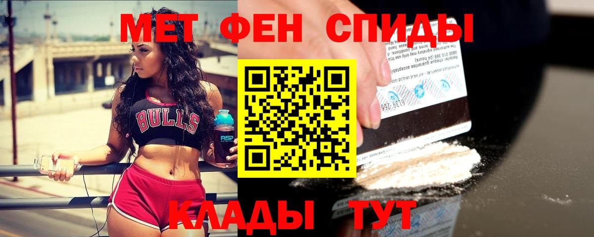 МЕТАМФЕТАМИН витя  МЕТАМФЕТАМИН  Иваново  Вход с VPN 