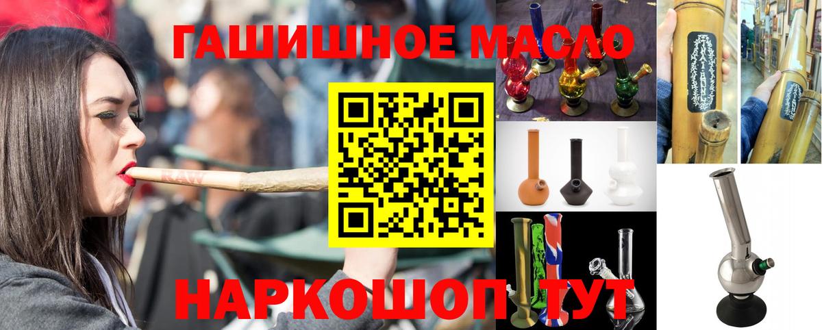 Иваново  магазин  наркотиков  Вход с VPN  Дистиллят ТГК вейп с тгк 